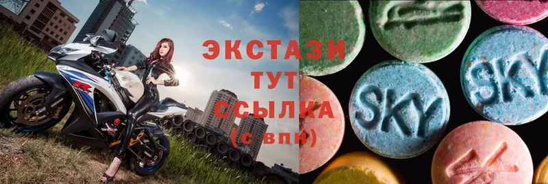 Экстази MDMA  купить  сайты  Железногорск 