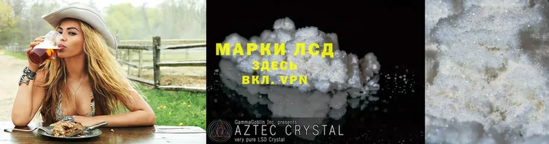 купить закладку  Железногорск  Лсд 25 экстази ecstasy 