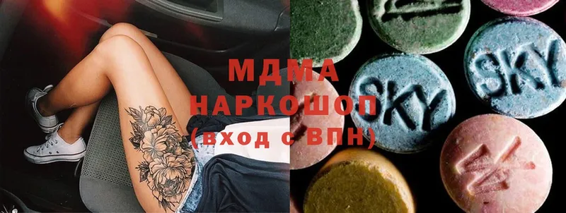 MDMA VHQ  Железногорск 